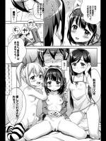 [橋広こう] 三匹がゆくっ！全3話