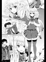 【クリスマス特集】[安治ぽん太郎] クリスマスの災難