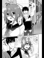[まめこ] 小さな声が届く距離