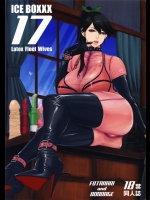 (C89) [SERIOUS GRAPHICS (ICE)] ICE BOXXX 17 (艦隊これくしょん -艦これ-)