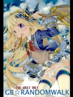 (ファータグランデ騎空祭2) [共月邸 (宮下未紀)] GB-RANDOMWALK (グランブルーファンタジー)