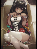 瓜