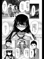 [葵抄] 姫野さんの淫靡なご褒美