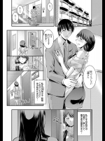 寝取られ新妻菜々子