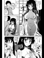 [はも] あにいもうと
