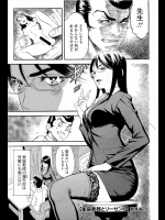 [碧井あい] 家庭教師とリーゼント