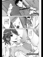 お隣のお姉さんとお近づきになろうとおすそ分けしに行ったら玄関前で寝てたww酔ってるようなので部屋に連れて入ったんだけどこんなチャンス逃す訳ないよね!?www【はんざきじろう 同人誌・エロ漫画】