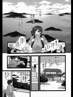 [浅草寺きのと] 螺旋