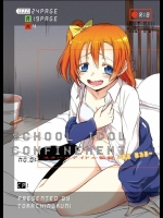 (C86)[とかちのくに(結桐たかし)]スクールアイドル監禁～高坂○乃果～(ラブライブ!)