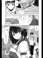 [藤咲真] 雨月
