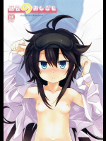 副官のおしごと          