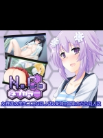 [二月生まれ (沢木コマ)] N.C. ネプカラー (超次元ゲイム ネプテューヌ) [DL版]