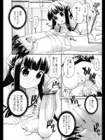 [河上康] パイパンコンプレックス
