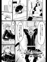 [みかわや] Neet Meets Princess
