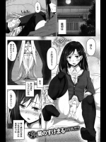 なんだか怒ってエッチさせてくれないからスマタしてくれと頼んで色々弄ってやったら結局ヤらせてくれるんだけどねwww【菊のすけまる 同人誌・エロ漫画】