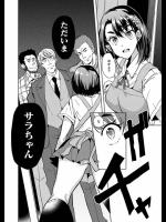 [紫雲山頂] 大野サラは父の帰りが待ち遠しい