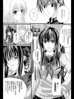 [アーセナル] 会長のウラオモテ