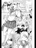 [ナックルカーブ] ワタシがいちばんっ！