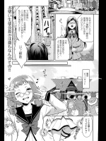 [比奈子唯] Doggy Back！