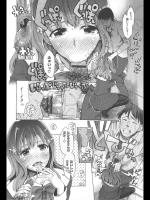 [たけのこ星人] 信じてるから