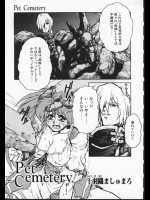 [十羽織ましゅまろ] Pet Cemetry