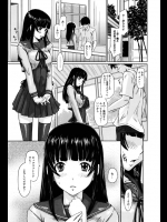 勇気を振り絞って学校のお嬢様に告白したら許婚がいるのでセフレならOKってwwその日から見張りはいるものの学校でヤリまくるのでしたwww【如月群真 同人誌・エロ漫画】