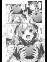 [山崎かずま] レッドキャップ