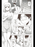 [佐藤茶菓子] 送別サプライズ