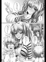 [うな丼] 教えて☆ドラッグストア
