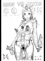 [平成茶々丸堂]HOW TO BUILD COCK(ガンダムビルドファイターズ)