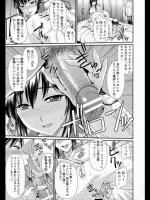 [ふぉれすた] 搾精保健室