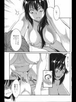 [三上キャノン] 裏 -うら-