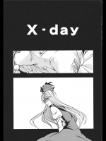 [徒歩二分]お友だちができました(東方Project)