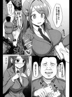 [といとい] ハジメテおしっこ／前・後編