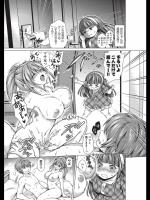 [ハチゴ] 子供じゃないもんっ！