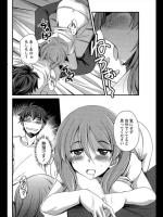 [とんぷう] オトナリさん
