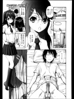 [西川康] 妹の手作り