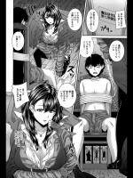 [吉田犬人] 魔法使いの告白