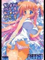 【巨乳】【パイズリ】エロ同人誌_45