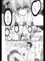 [浅草寺きのと] 大人マニュアル