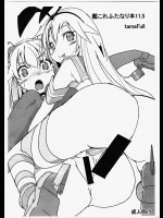 艦これふたなり本11.5