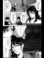 [東磨樹] 就職祝い？
