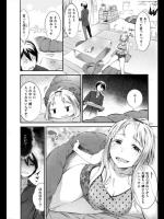 [池松] 寝袋の中の宇宙