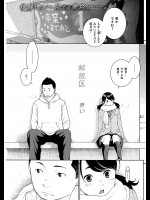 [きい] 解放区