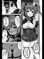 [のぶきちひろ] 脳外嫁