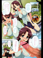 [elf.k] 夏のおひさま