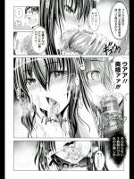[大林森] 変態人妻解放区 立ったまま犯して…！