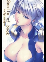 [きりんのちさと]Seolla of book ～Episode2～(スーパーロボット大戦)_2