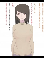 [畑]僕のママが同級生によってビッチになるおはなし