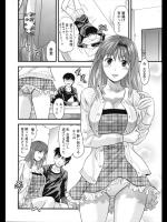 [柚木N'] 結果 ALL RIGHT!!